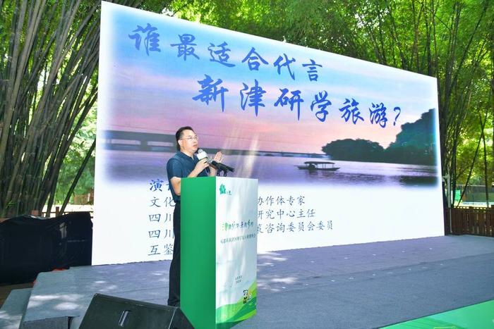 成都新津 打造研學(xué)場景矩陣，構(gòu)建全業(yè)全域全場景研學(xué)旅行新格局